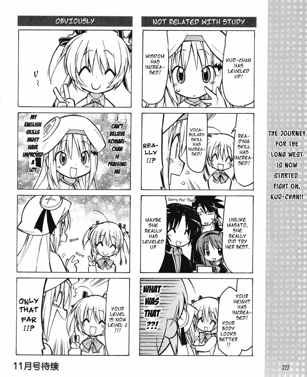 Little Busters! The 4-Koma Chapter 8 9